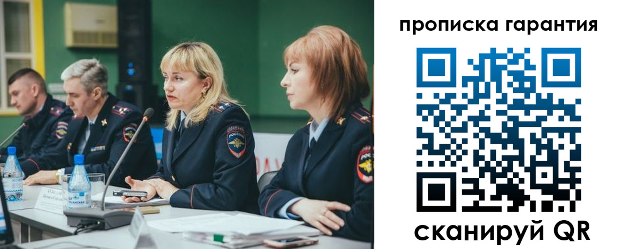 временная регистрация госуслуги в Кудымкаре