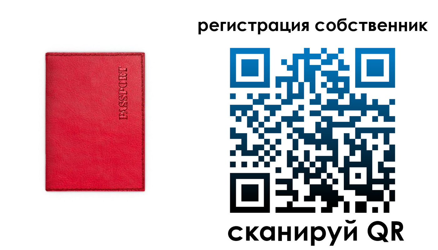 прописка для школы в Кудымкаре