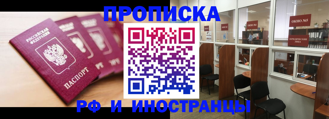 пропишу в квартире в Кудымкаре