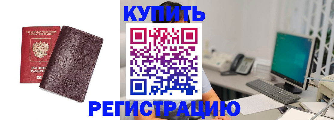 временная регистрация госуслуги в Кудымкаре