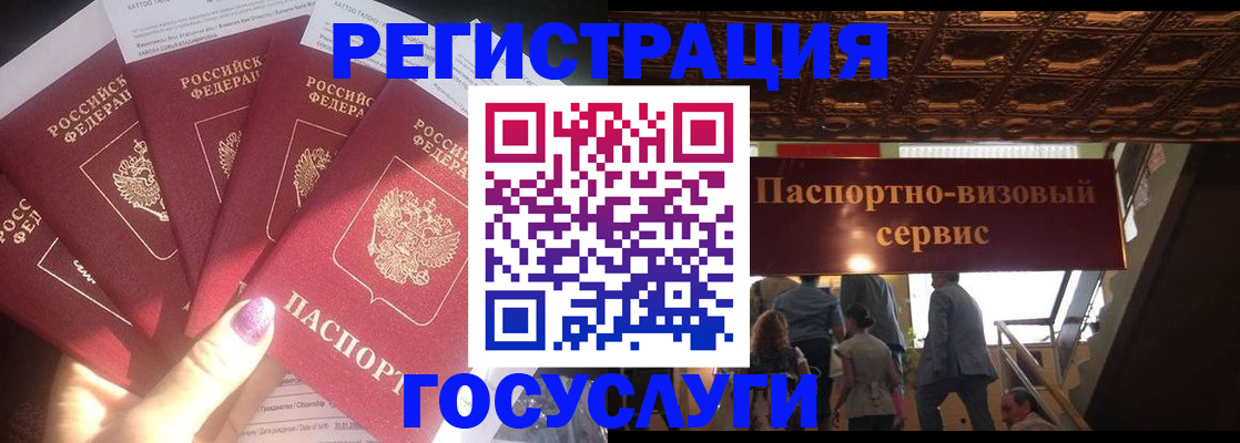 временная регистрация собственник в Кудымкаре