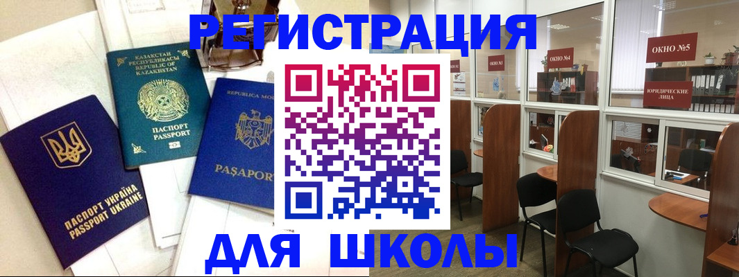 временная регистрация для всех в Кудымкаре