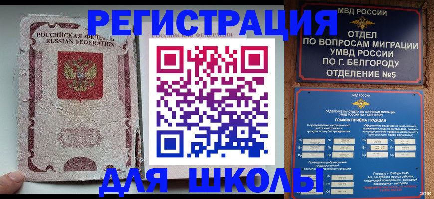 прописка штамп в Кудымкаре
