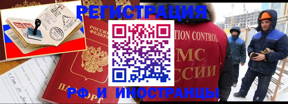 прописка поиск в Кудымкаре